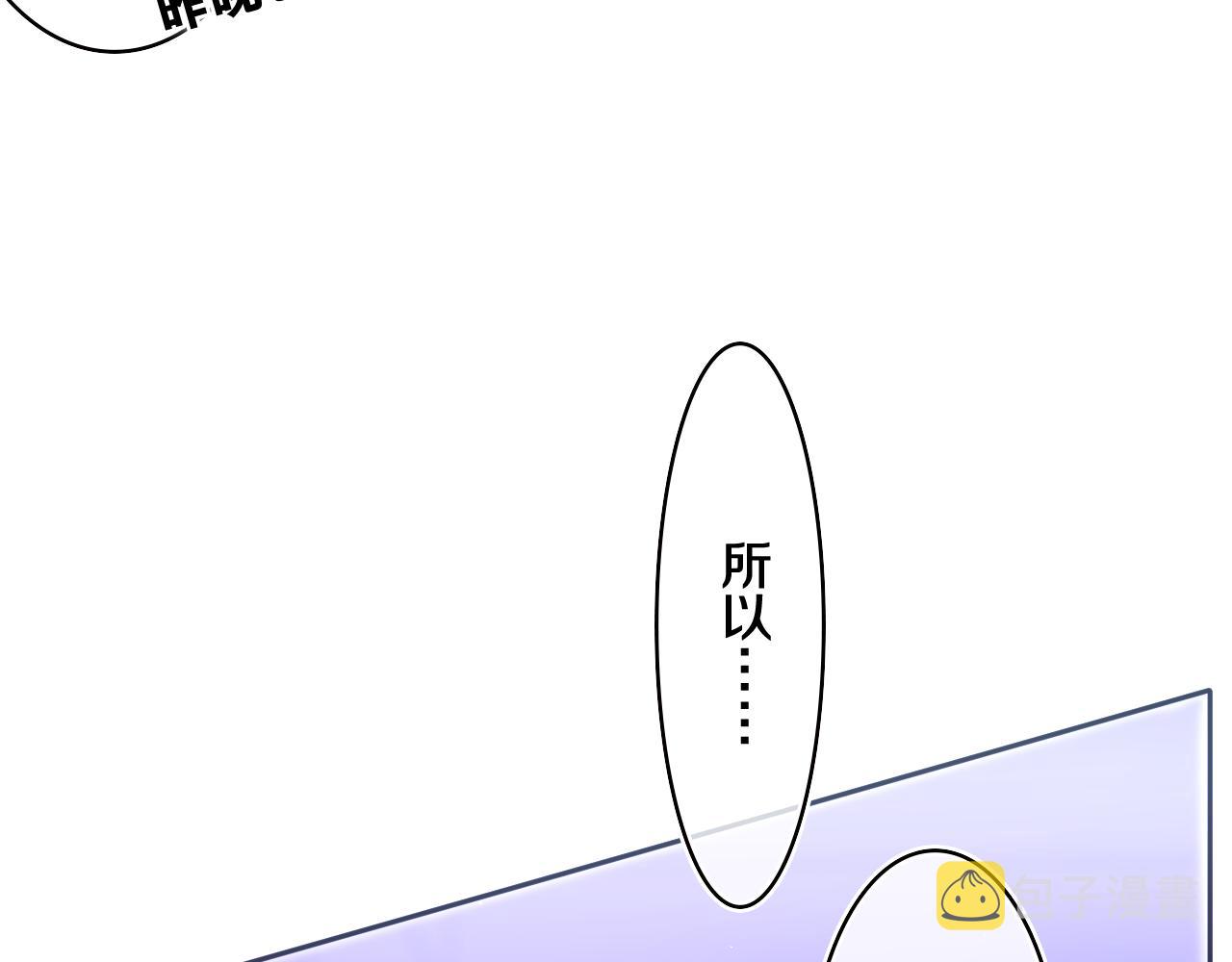 第65话 我喜欢你66