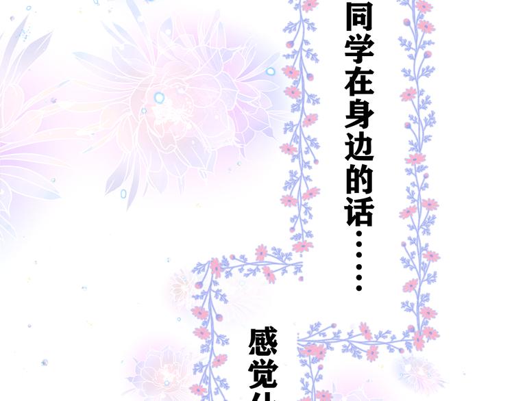 第1话 配他不如配钥匙127