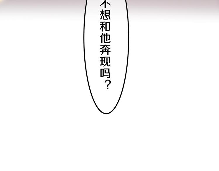 第2话 我多带了一把伞97