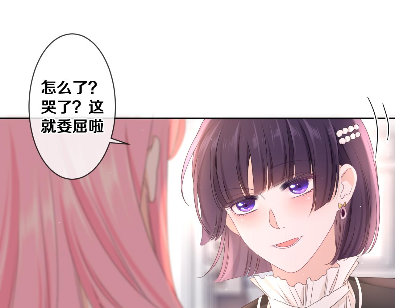 第80话 我可不待见你26