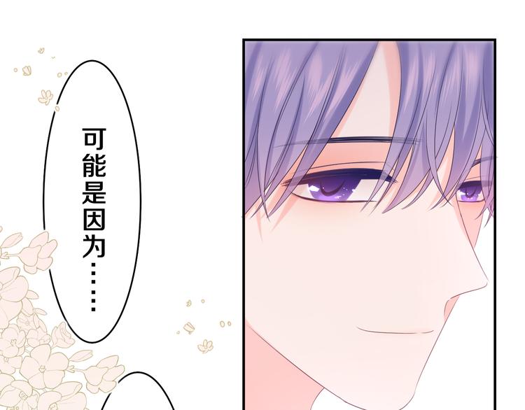 第13话 骑士和王子33
