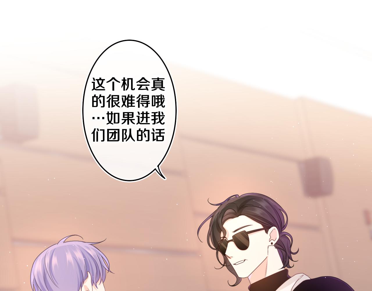 第71话 好，批准了6