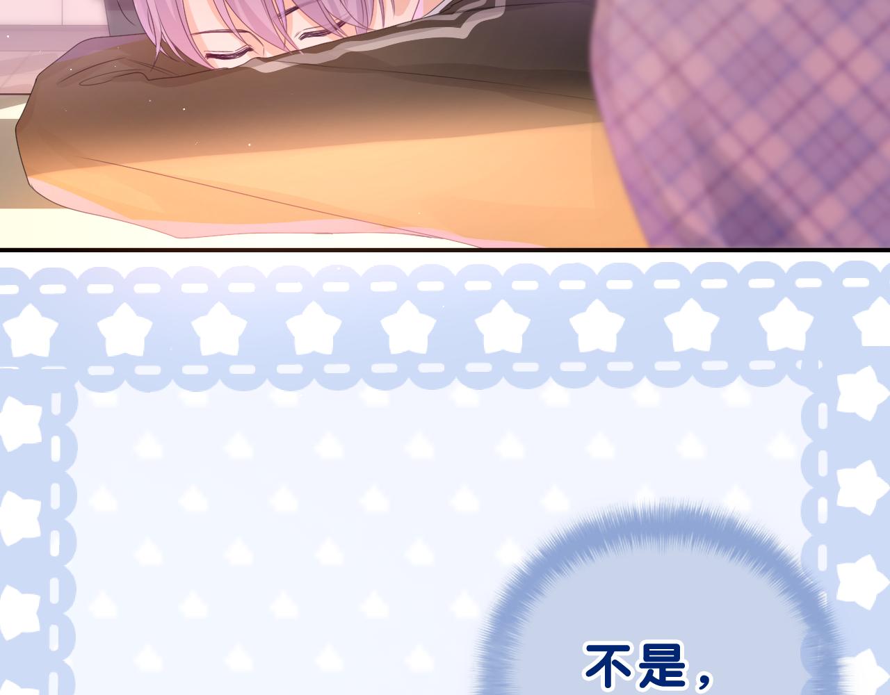 第45话 我喜欢……43