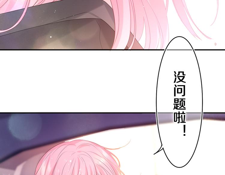 第16话 已经过了门禁时间5