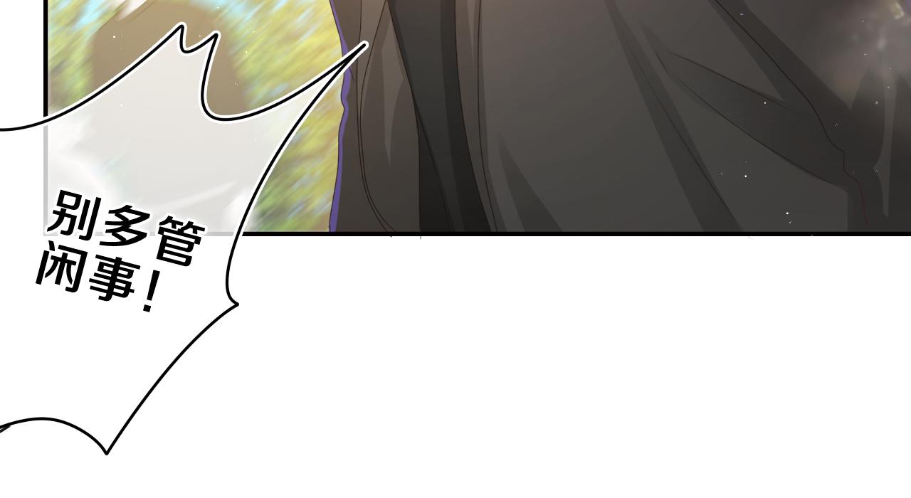 第47话 我的衣服任你弄湿86