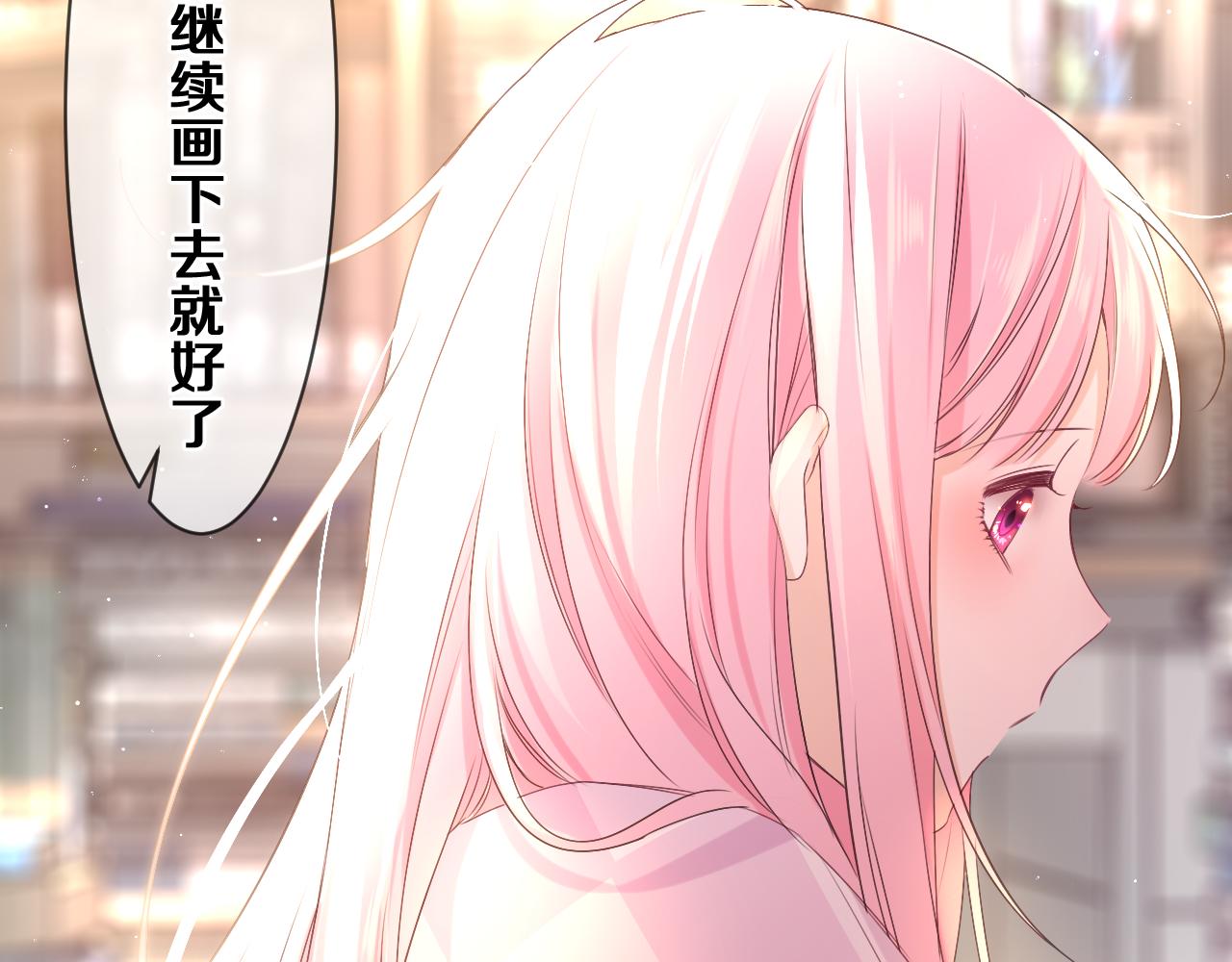 第79话 你就是向雀雀？1