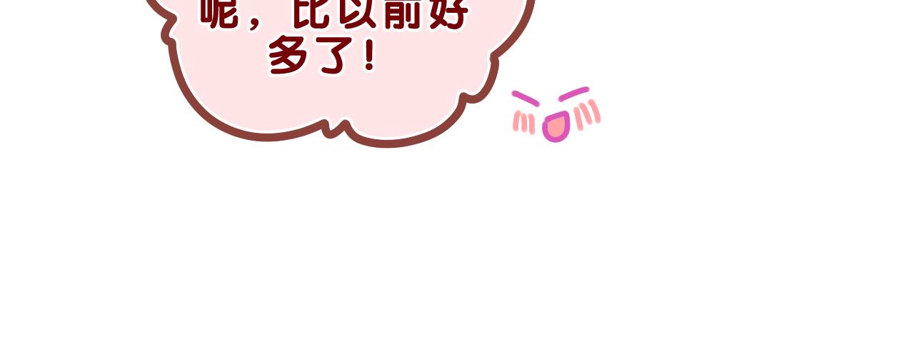 第60话 战友情？42