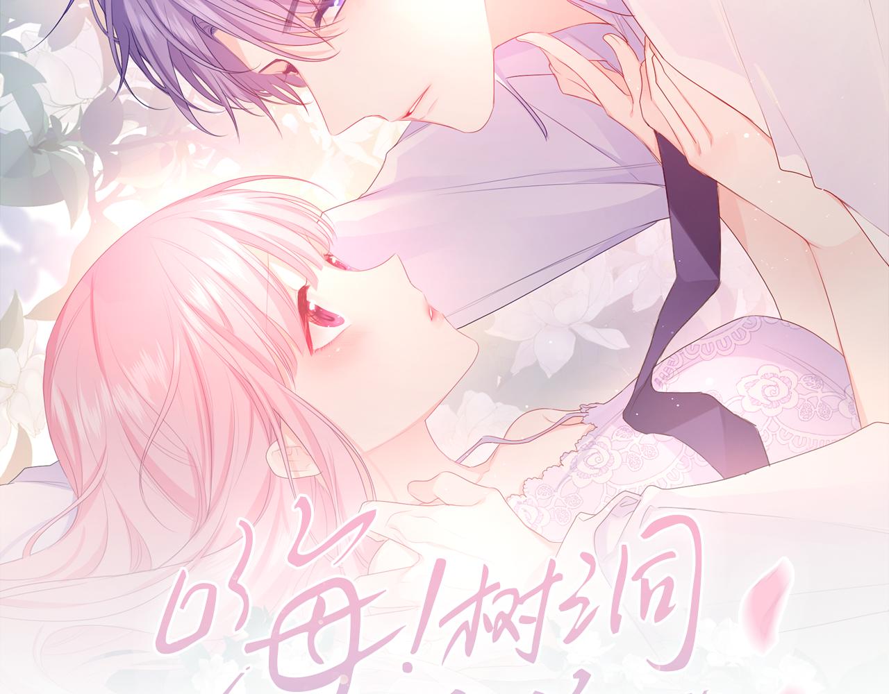 第55话 我俩是认真的19