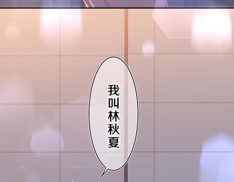 第22话 我们是朋友，不是吗？16