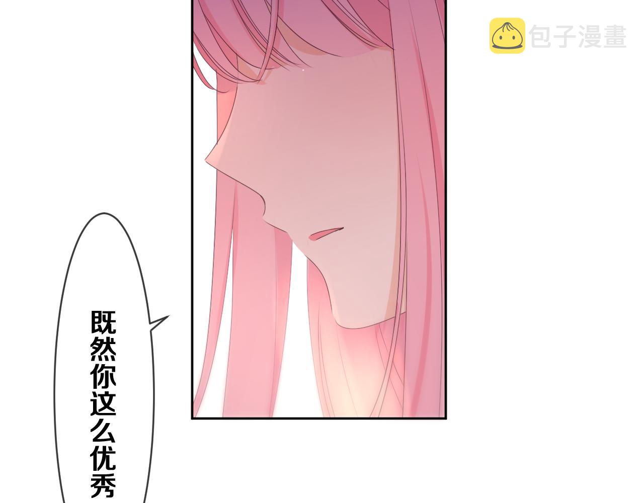 第80话 我可不待见你30