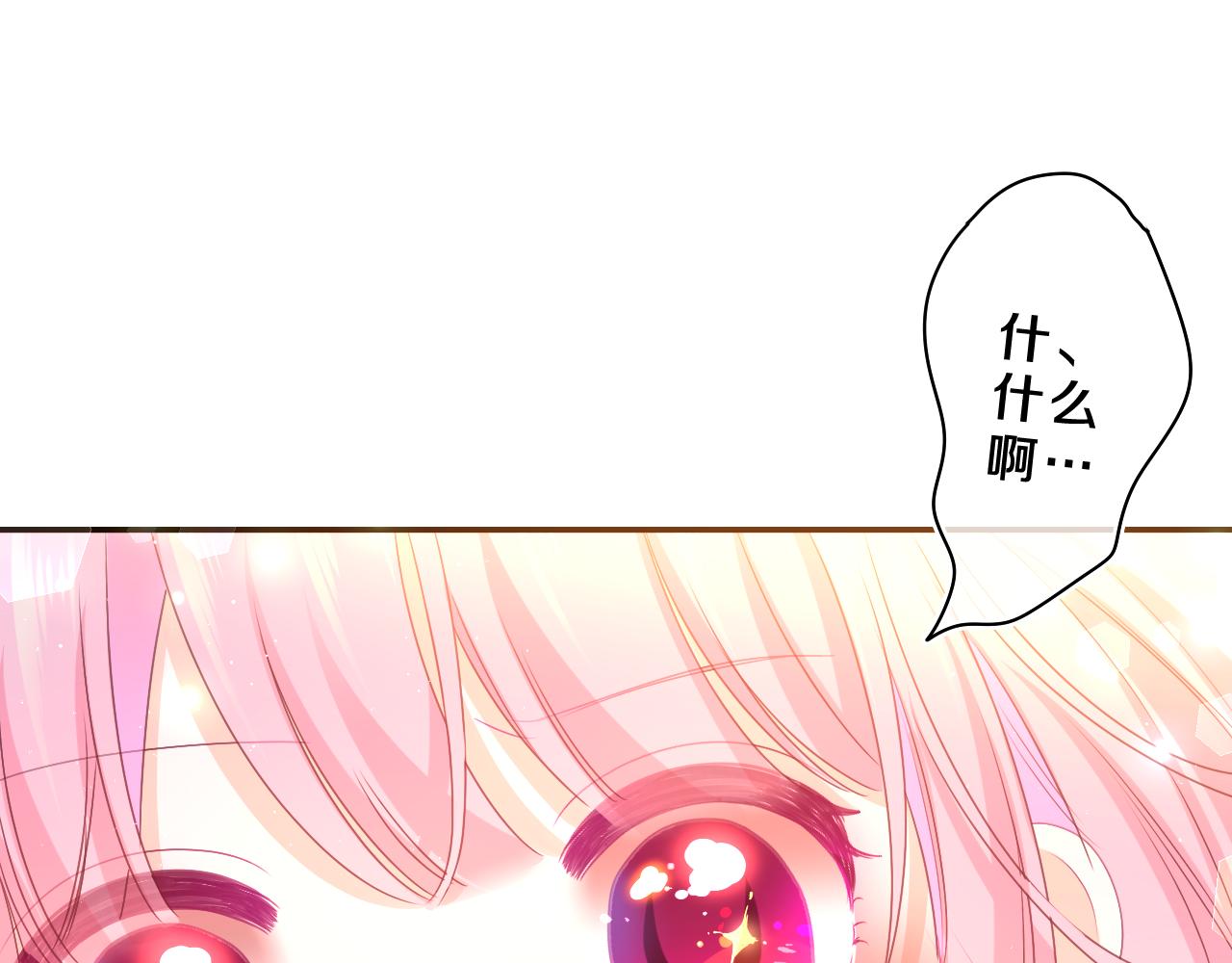 第68话 要不我们别忍了？52