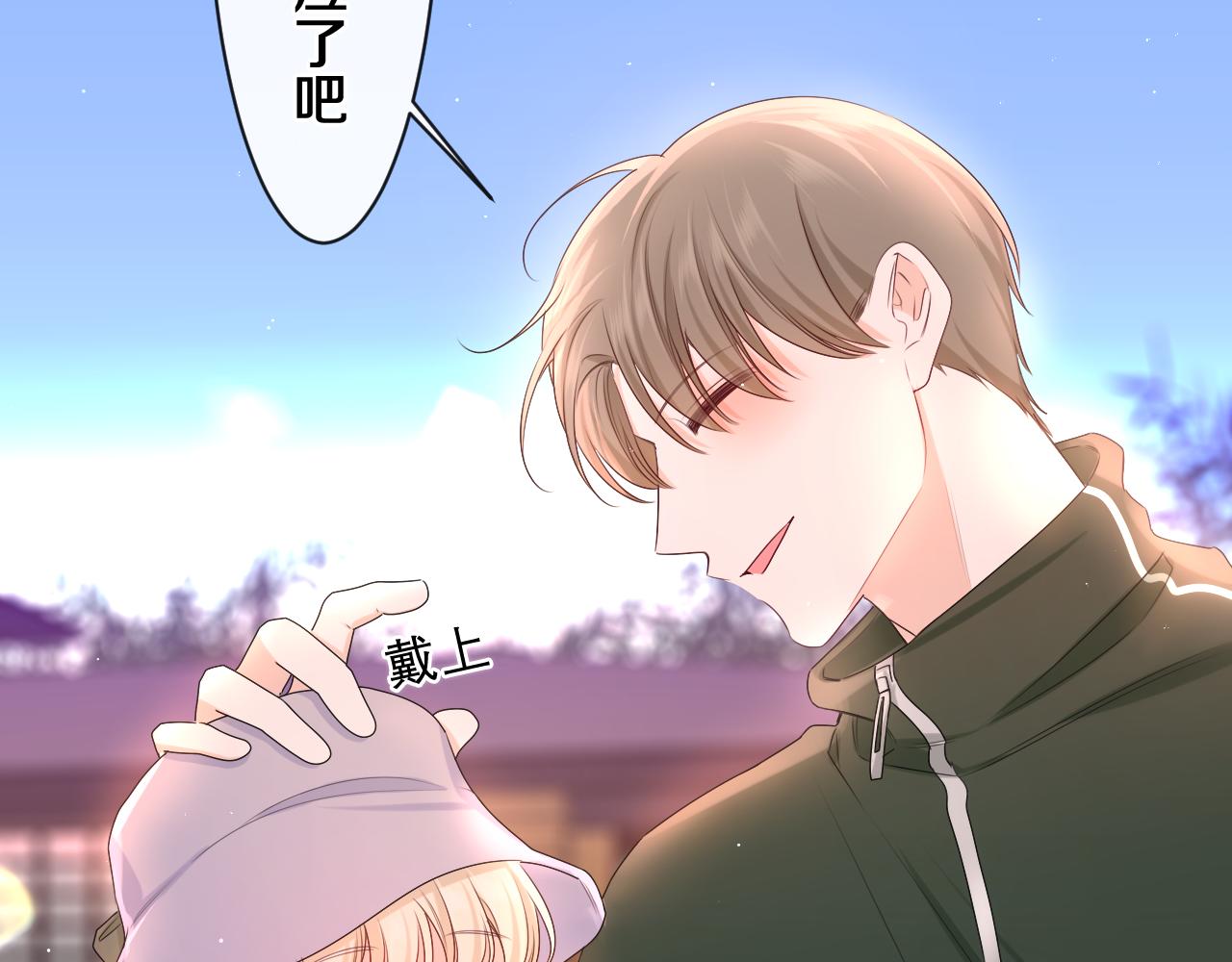 第92话 你怕痒？44