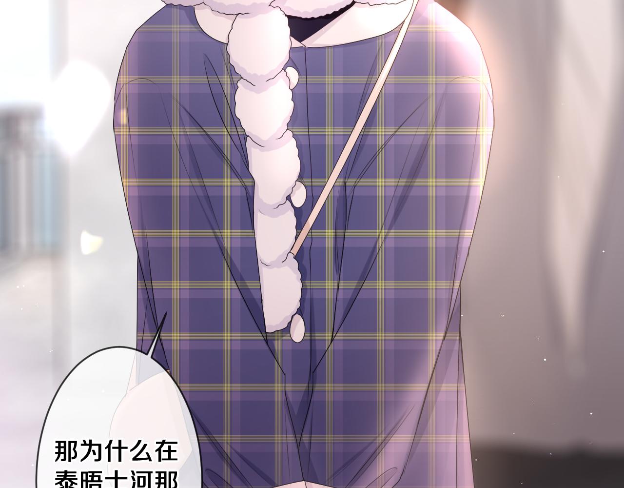 第96话 我只是妹妹吗？67