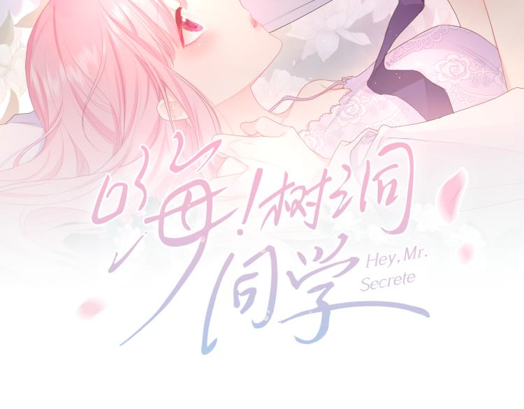 第28话 你是唯一一个8