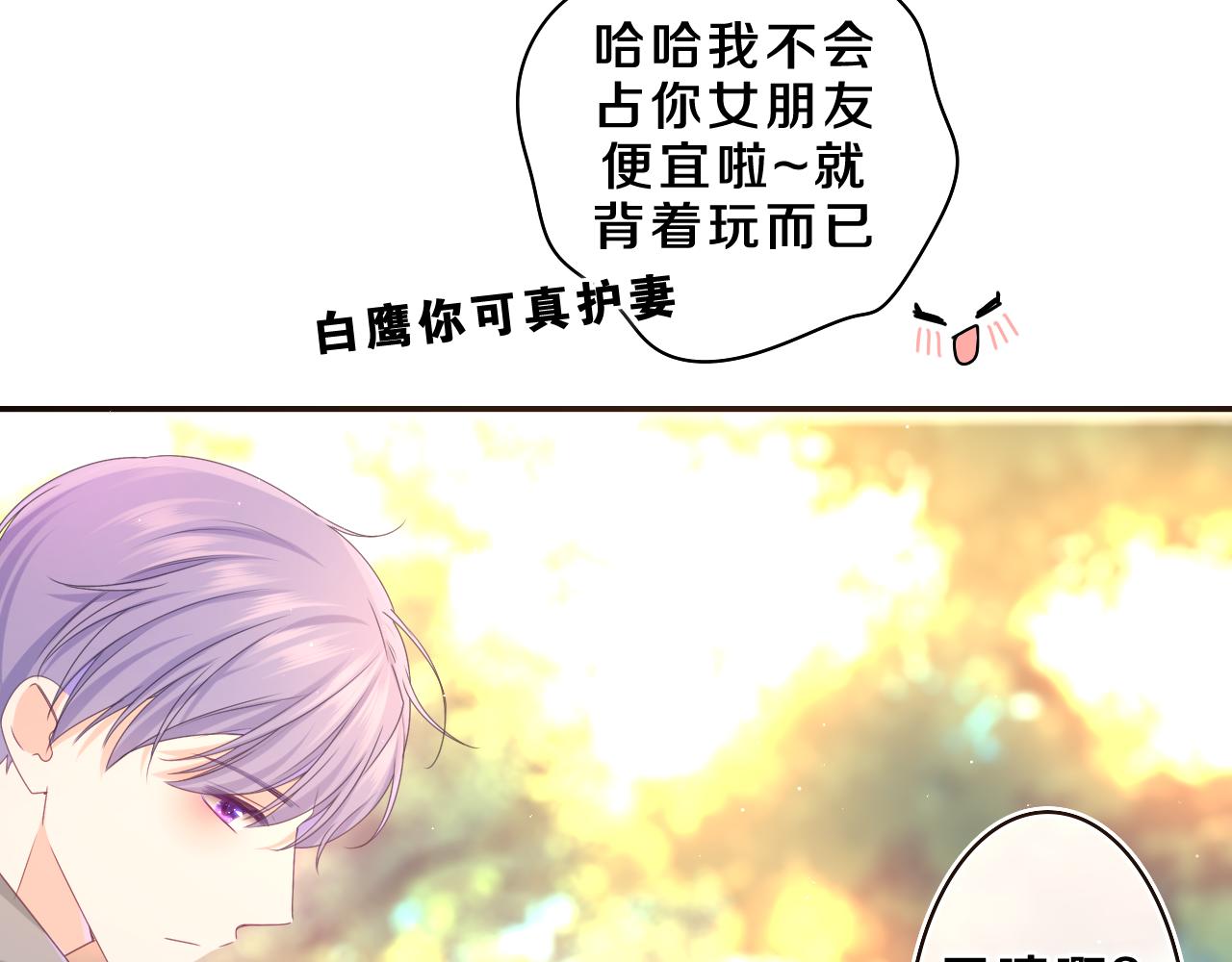 第62话 你帮我换吧39