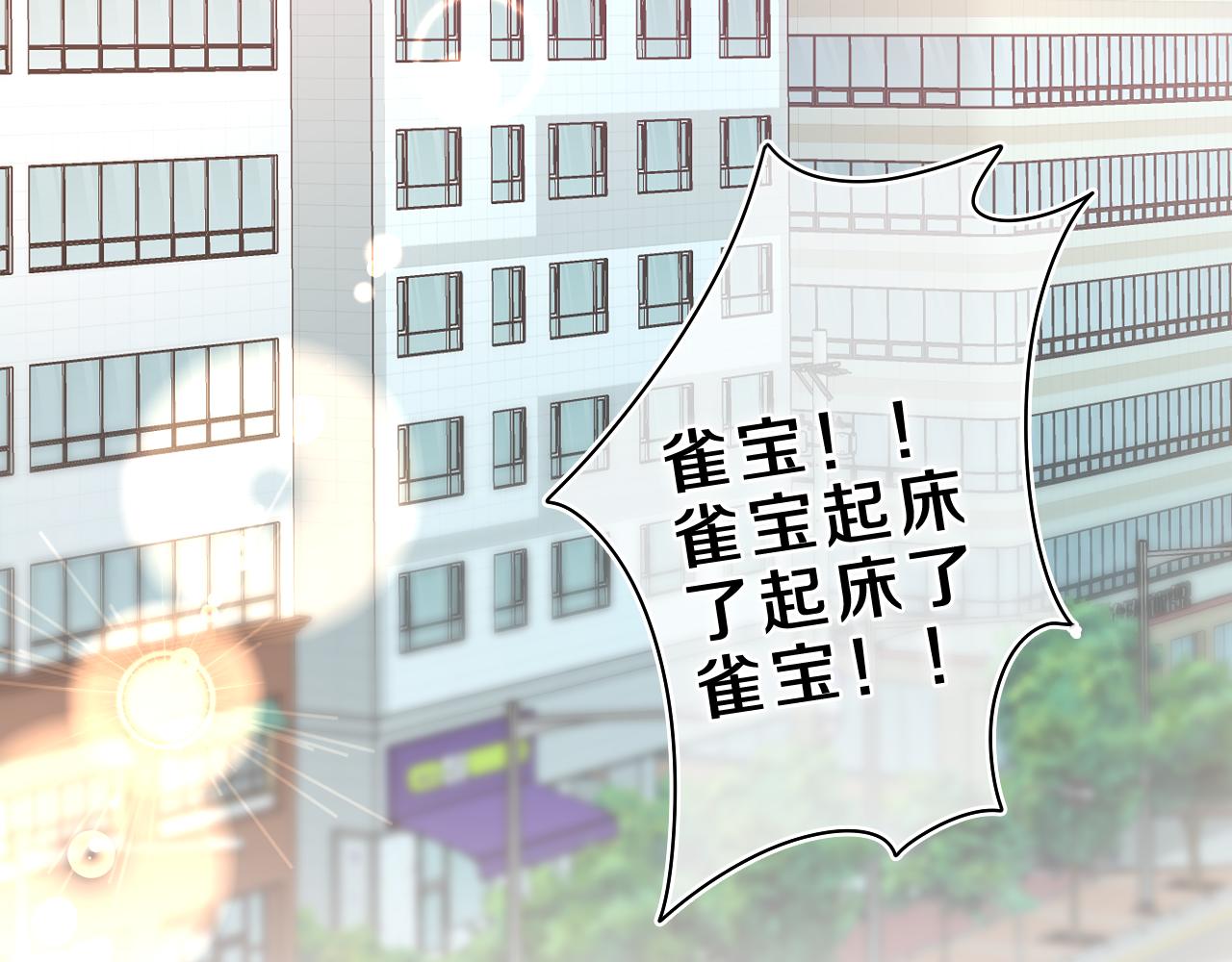 第36话 我俩搬过来了93