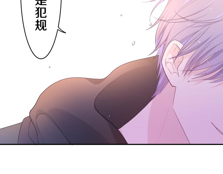 第15话 回家记得发短信给我23