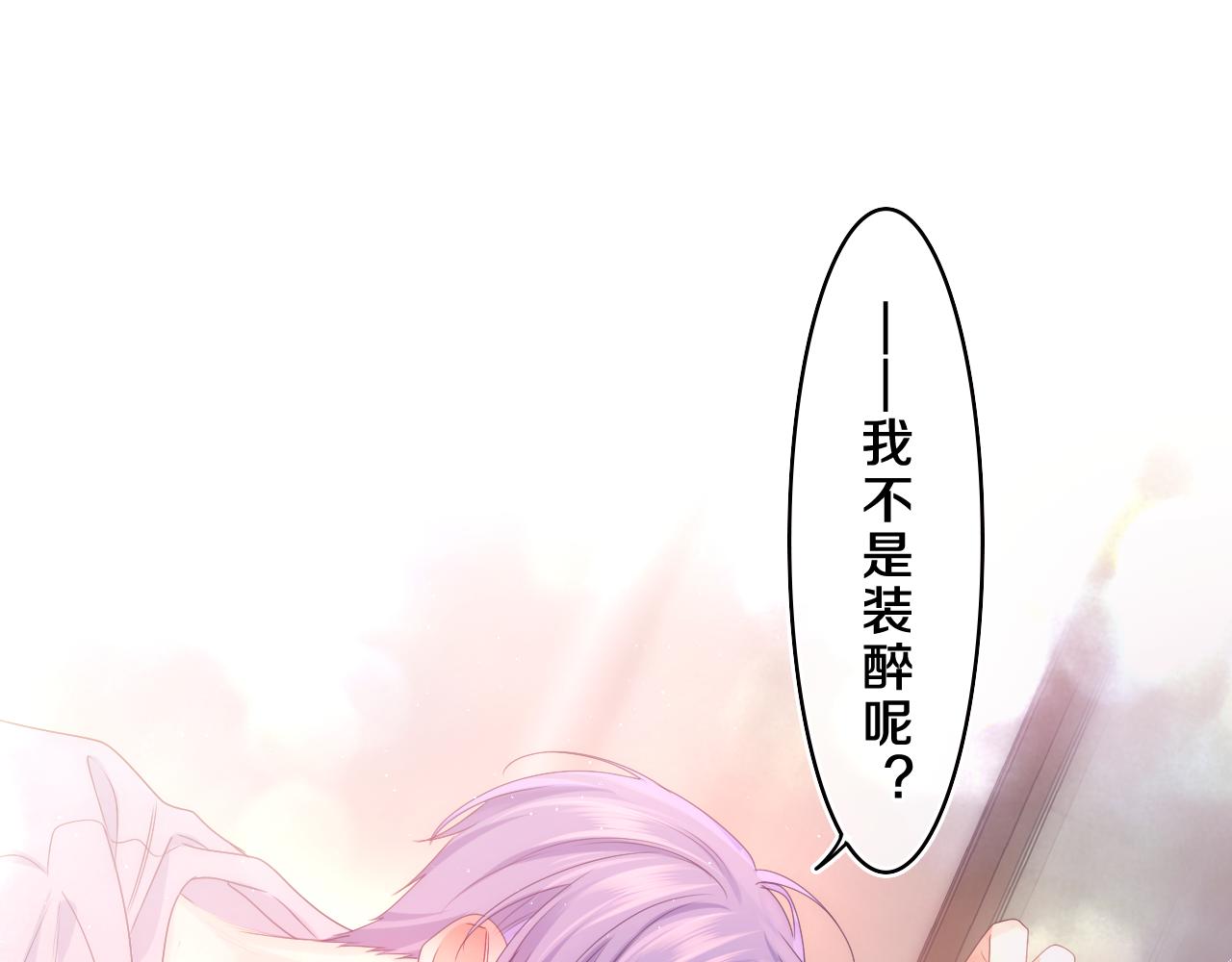 第63话 我可以试试103