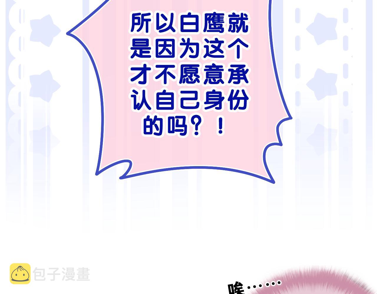 第43话 大作战开始！65