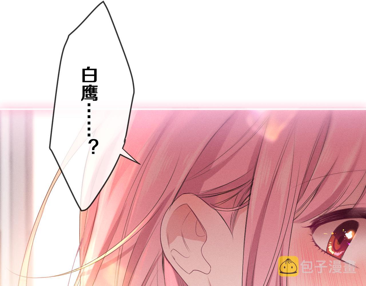第76话新婚夫妇既视感？120