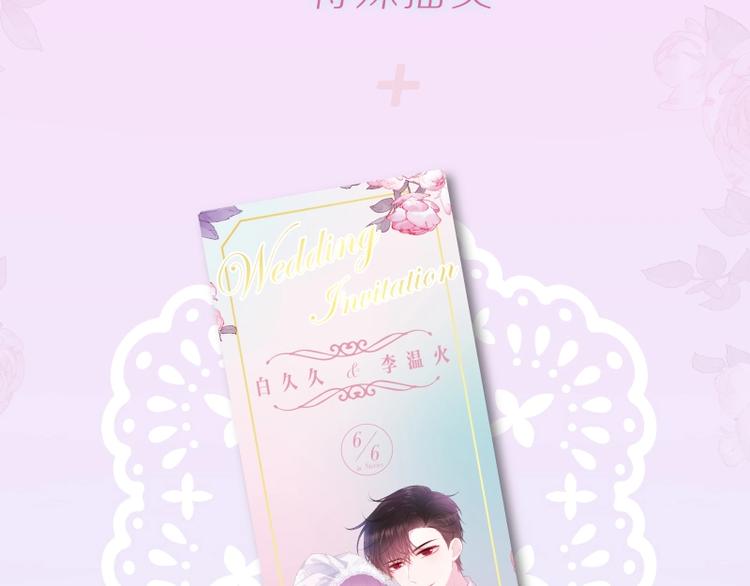 六柴老师《六月的守护》画集上线19