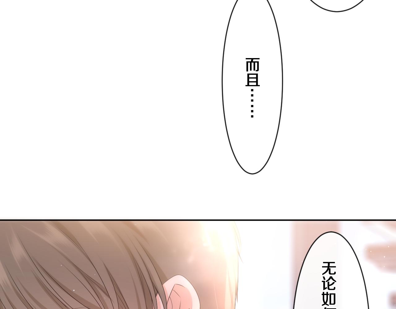 第95话 她可是妹妹啊88