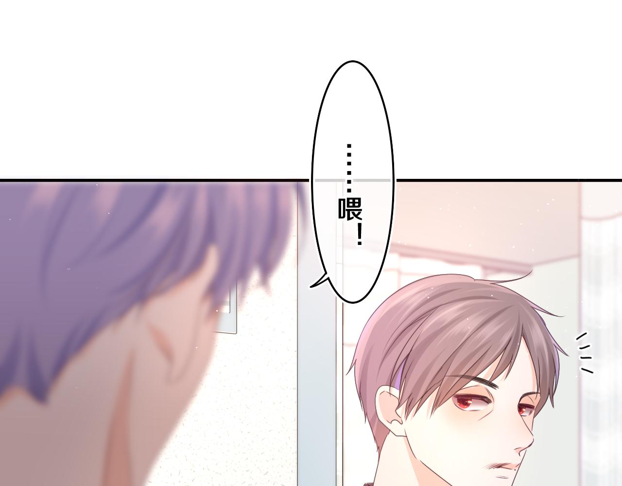 第69话 我没你这个爸49
