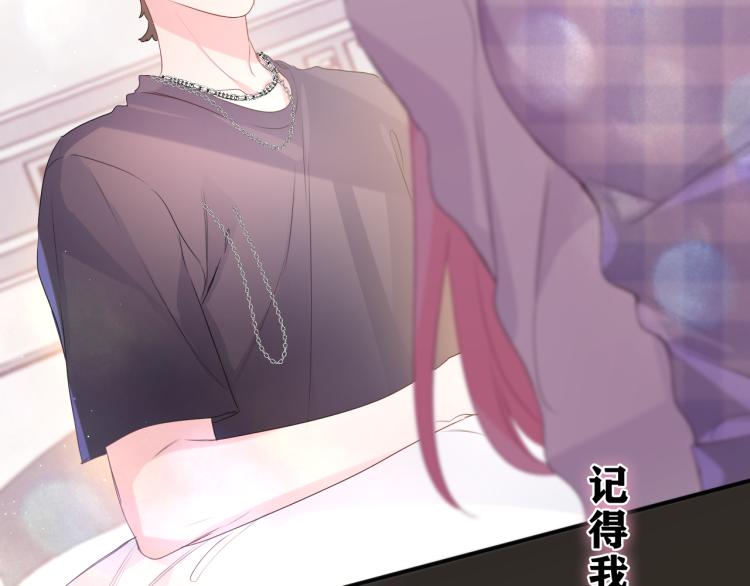 第29话 假装情侣？2