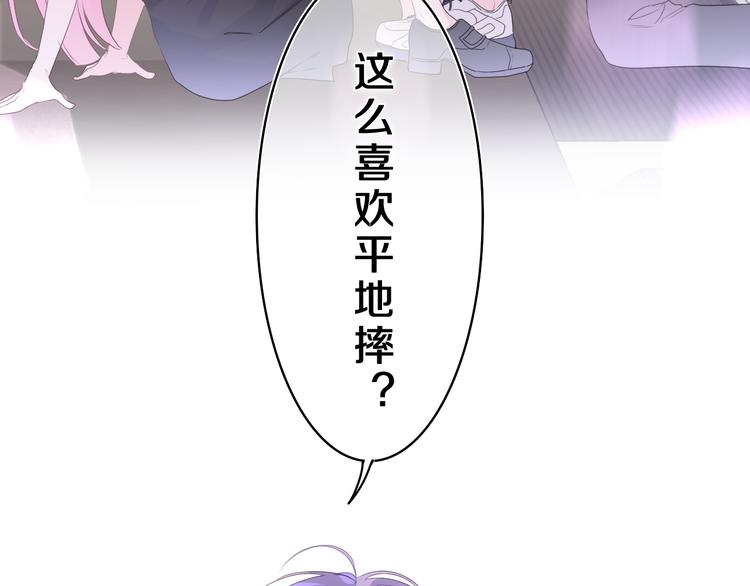 第20话 完全是犯规啊105
