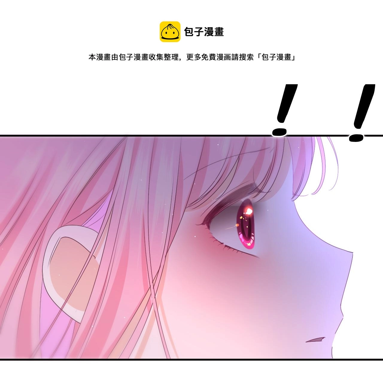 第66话 不觉得冷吗？50