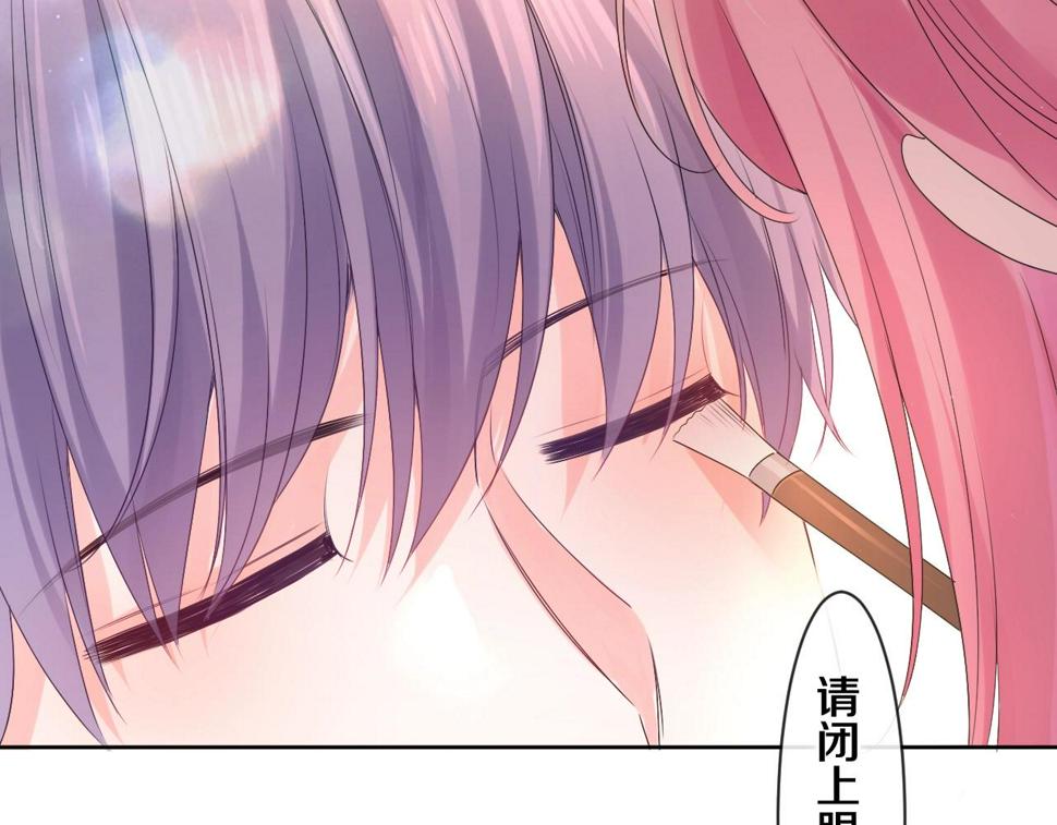 番外  梦回心动时刻18