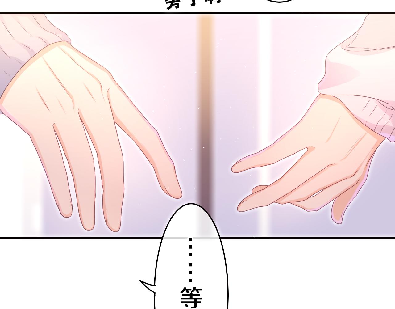 第44话 白鹰快暴露了？58