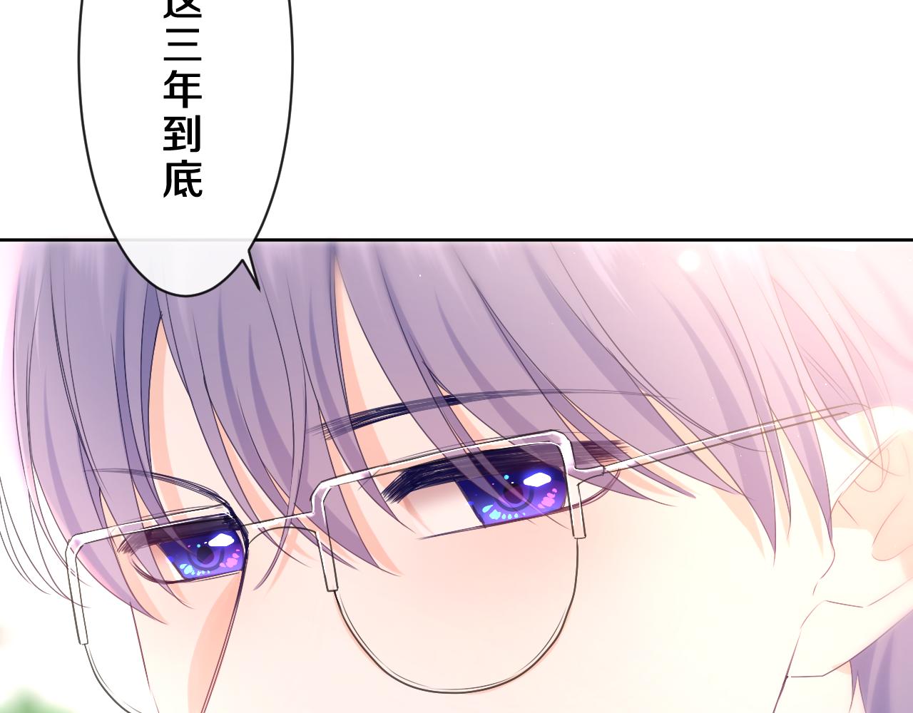 第82话 我愿意！55