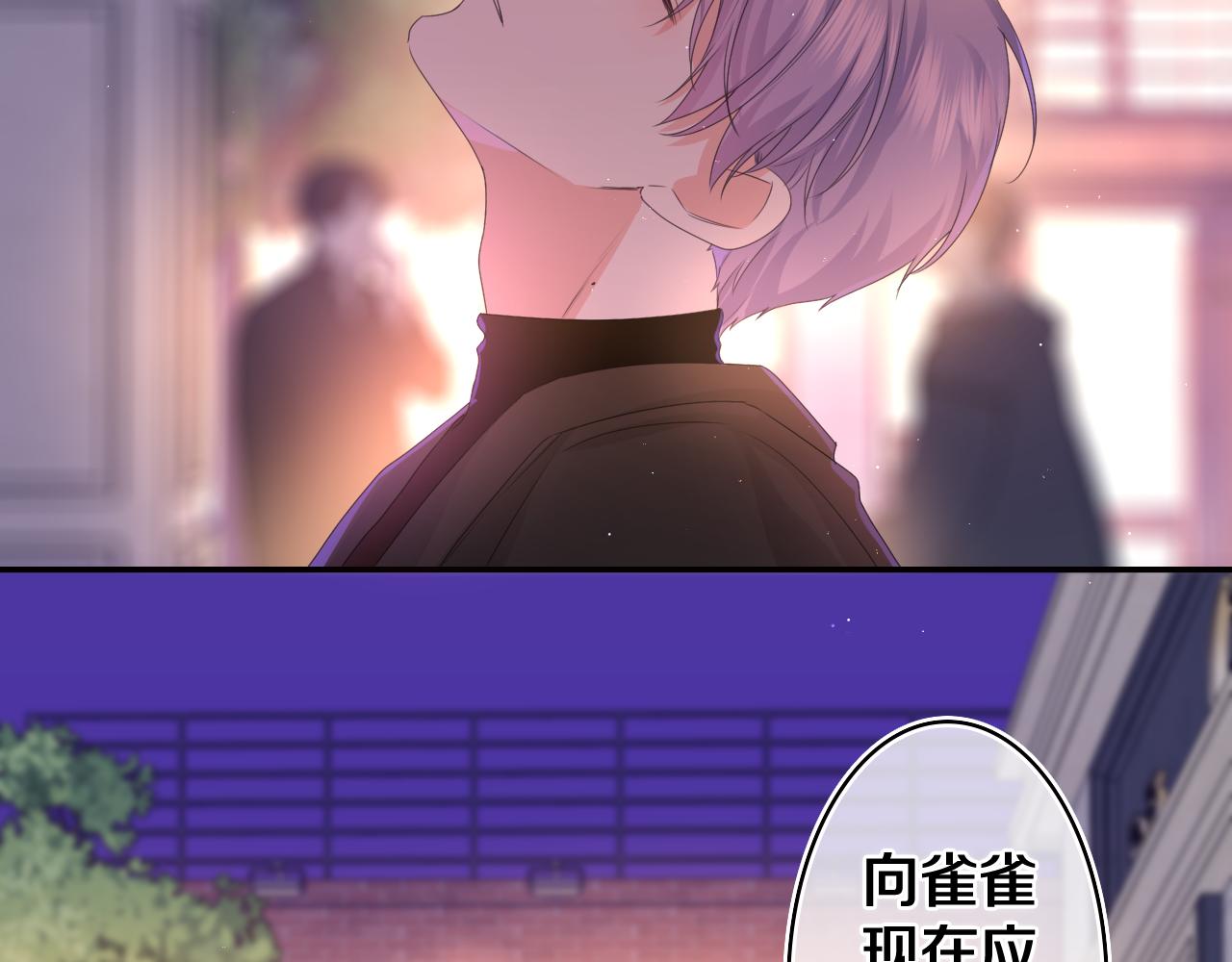 第49话 生日快乐，树洞同学23