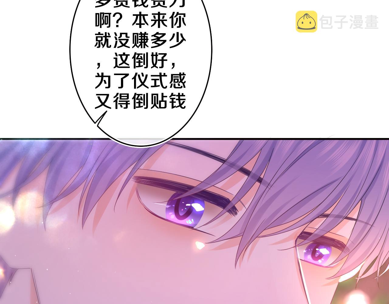 第57话 圣诞快乐，生日快乐63