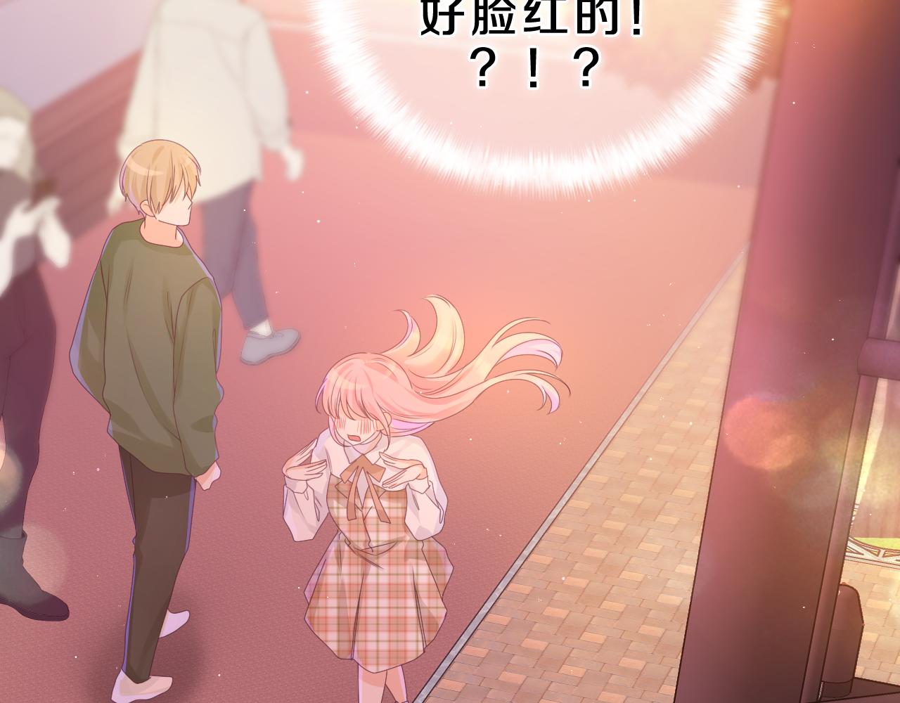 第41话 是想牵你的意思76