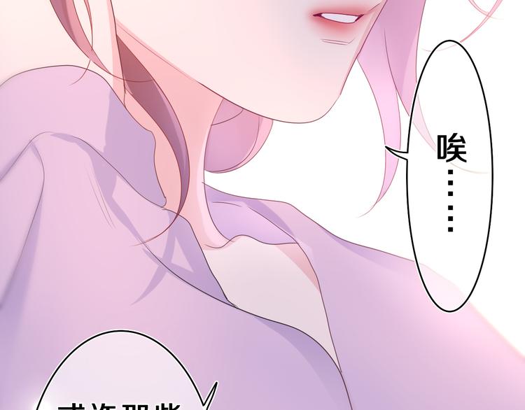 第21话 你是怎么看待我的？125
