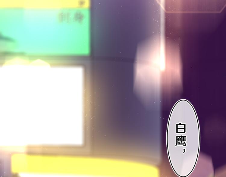 第33话 模拟恋爱？93