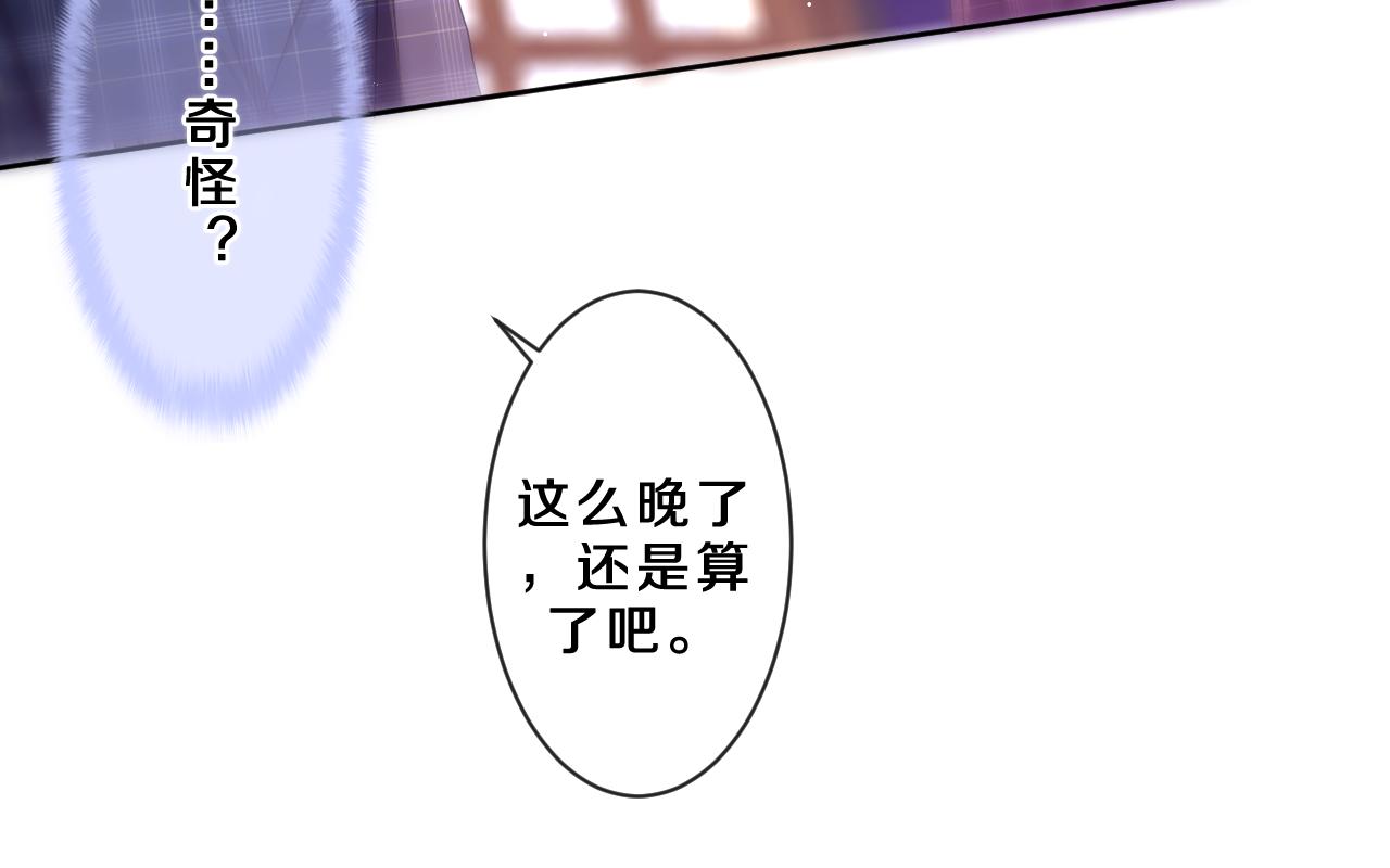 第87话 这可是你说的51