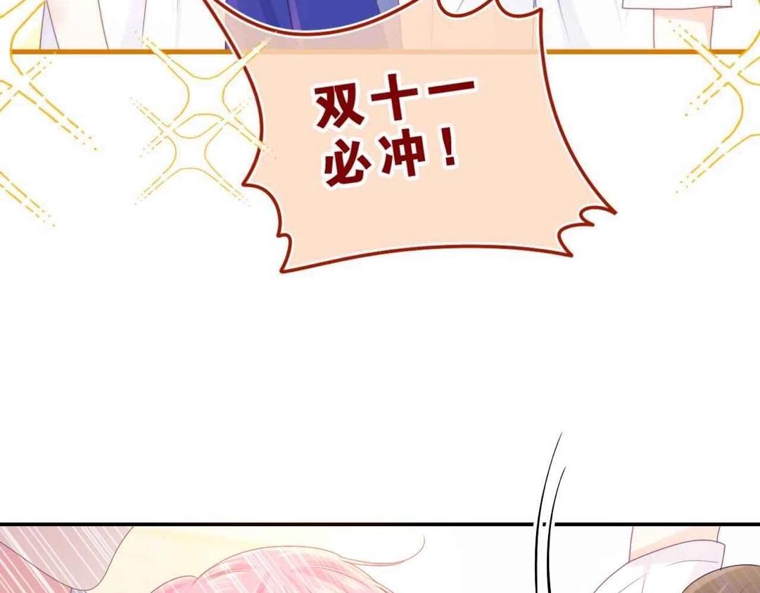 第39话 请原谅我132