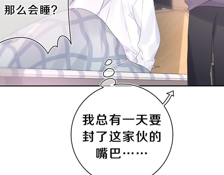 第13话 骑士和王子81