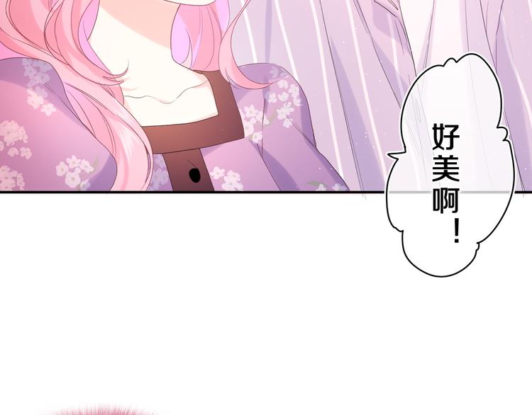 第26话 你不想跟我一起坐吗？31
