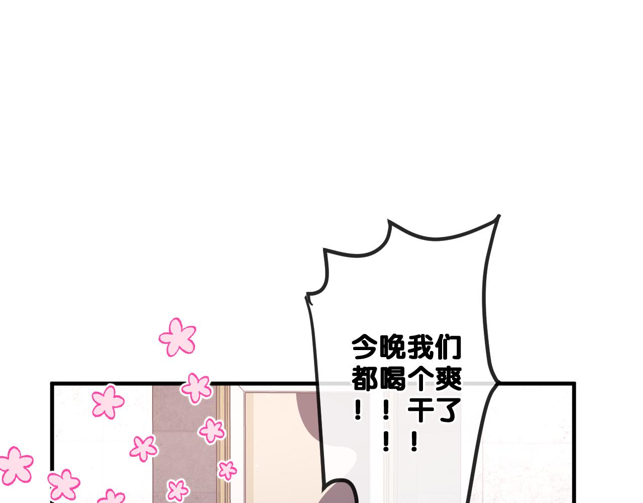 第80话 我可不待见你62