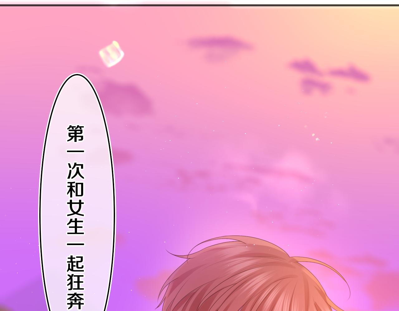 第46话 尽情倾诉吧17