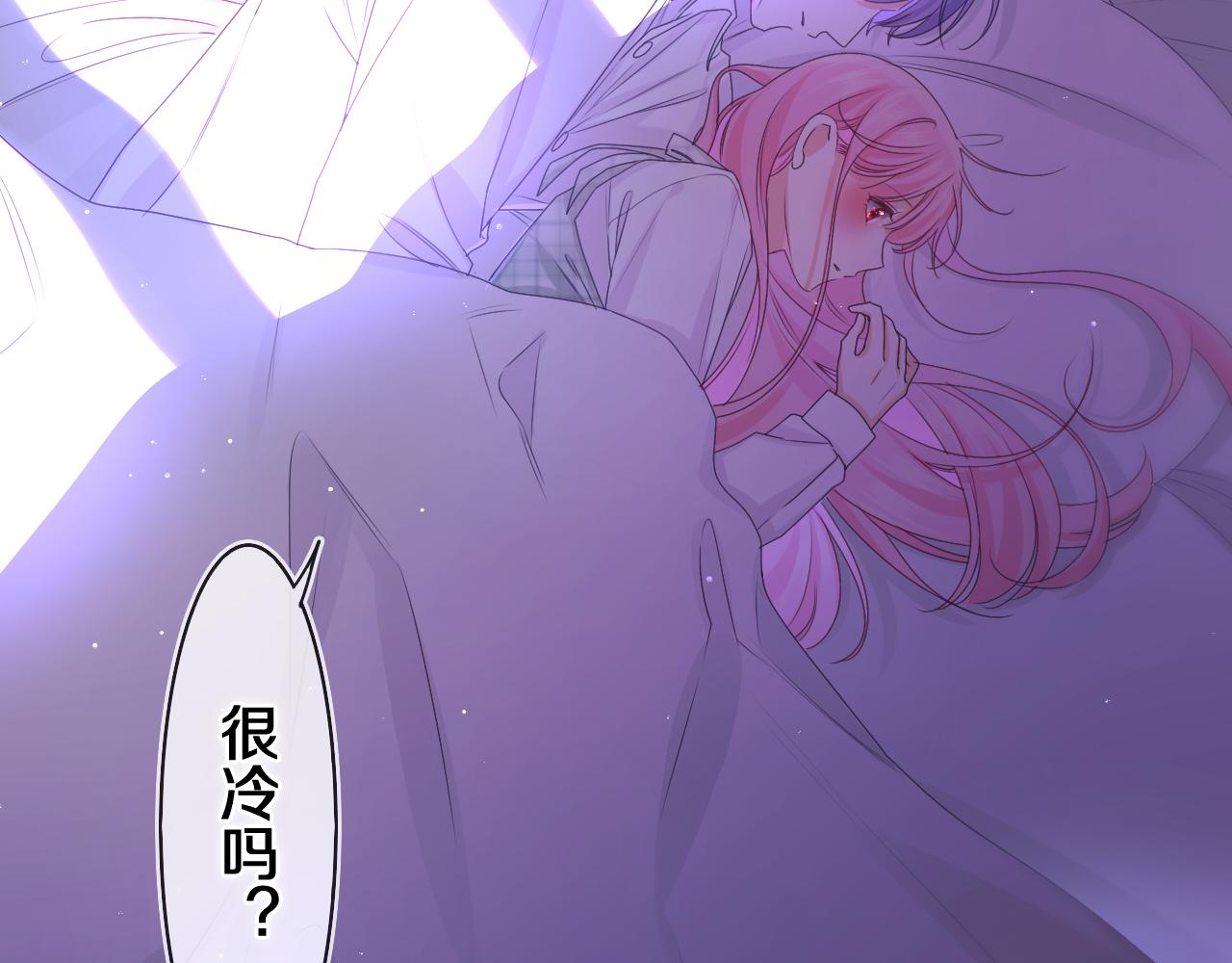第66话 不觉得冷吗？18