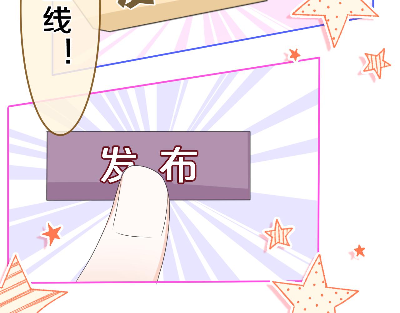 第84集 你害羞了吗？30