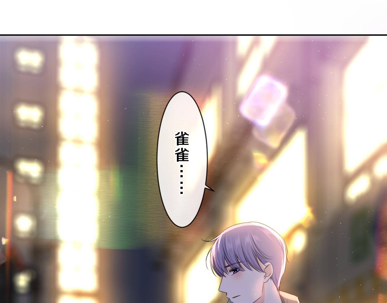 第89话 可别调侃我了50