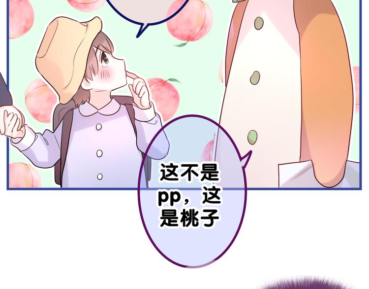 第12话 我可以试试43