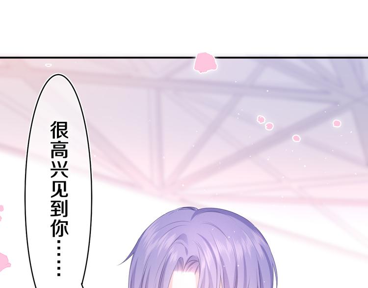 第8话 我们的未来0