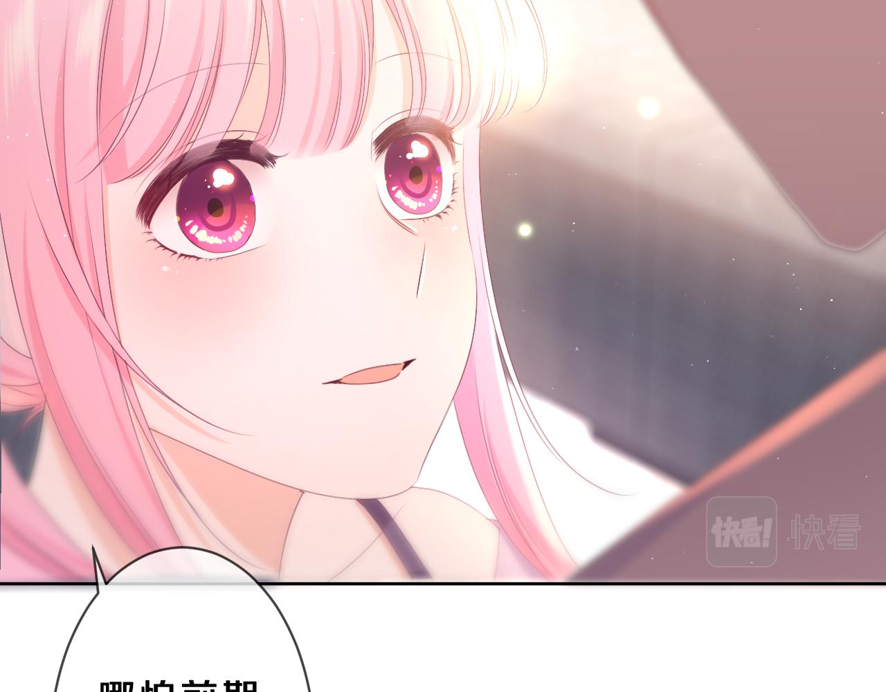 第82话 我愿意！31